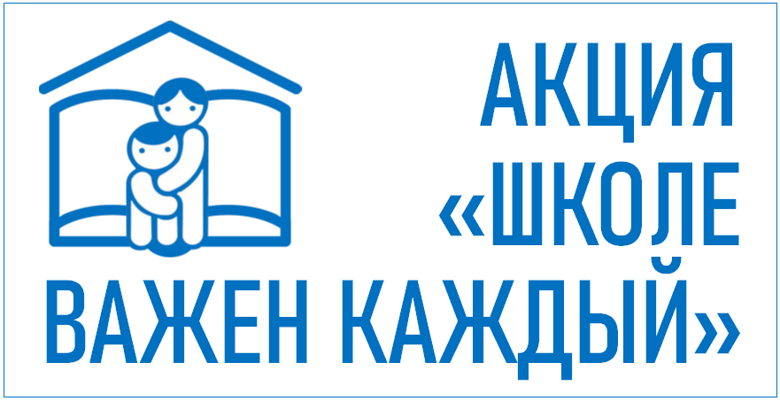 ЛОГО ШВК.jpg ЛОГО ШВК.jpg