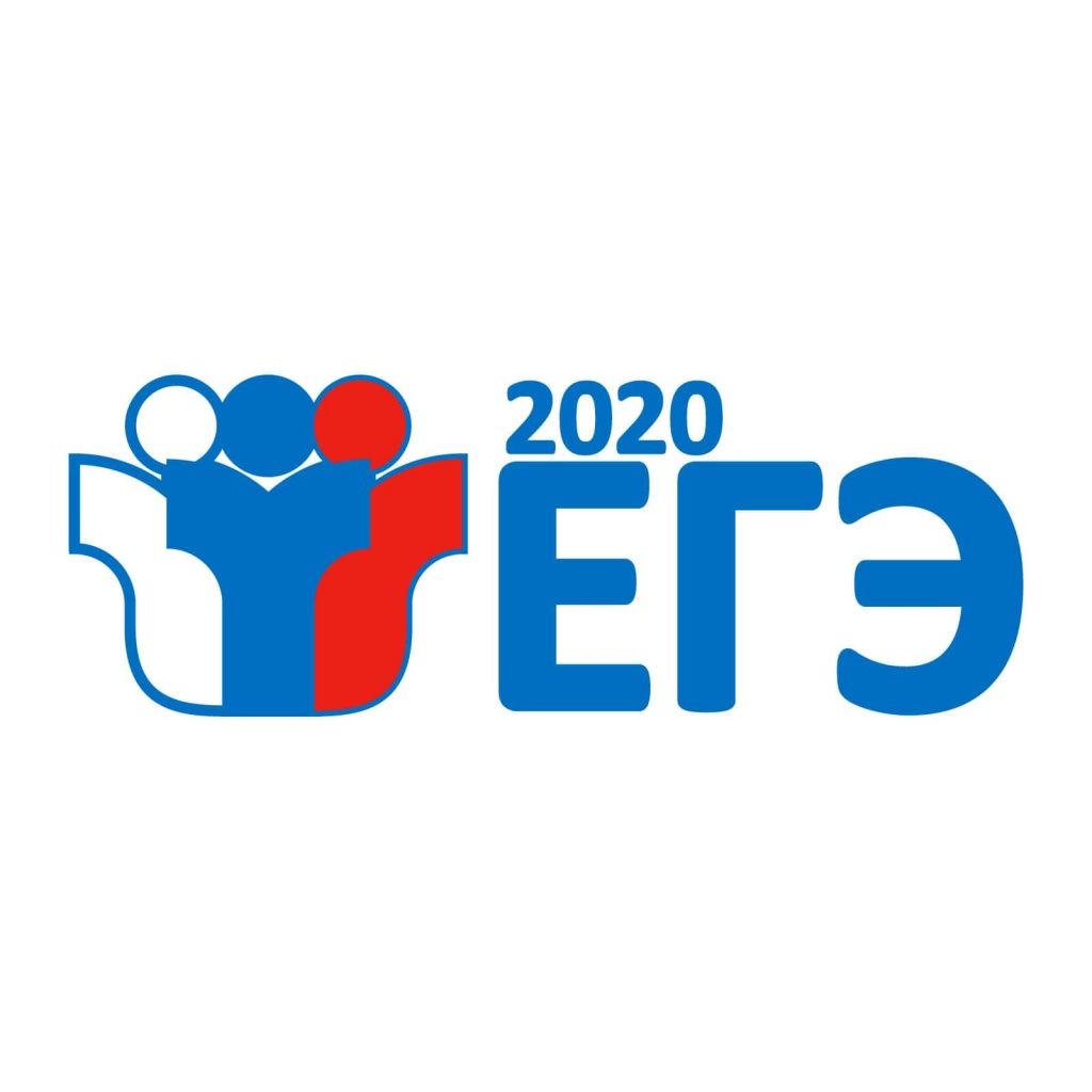 лого2-ЕГЭ-2020-(2)-min.jpg